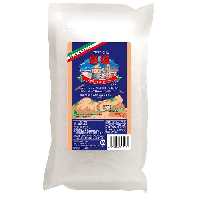 ユウキ食品 イタリアンロックソルト(岩塩) 800g