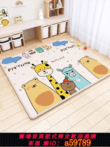 【台灣公司 可打統編】寶寶爬行墊嬰兒無毒無味爬爬墊加厚家用可拼接定制兒童泡沫地墊子