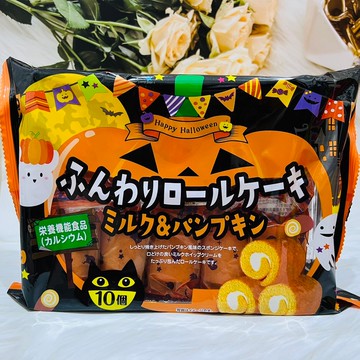 萬聖節??日本 山內 牛奶南瓜風味 瑞士捲 10個入 蛋糕捲 牛奶捲 南瓜捲