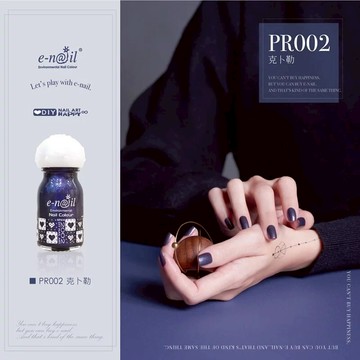 【e-nail】PR002 克卜勒★ 飽和的紫藍細緻珠光色(可剝式_健康香氛水性指甲油)