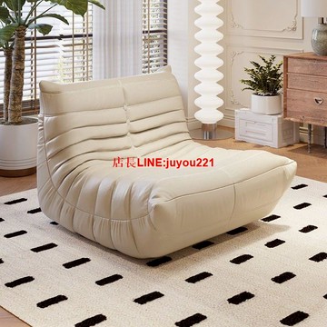 免運到府/工廠直銷毛毛蟲沙發 懶人沙髮 臥室小沙髮 網紅靠背單人沙髮 輕奢客廳榻榻米 單人小沙發 防貓爪