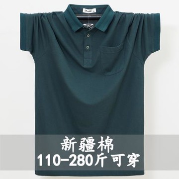 加肥加大碼Polo衫商務翻領胖男短袖純色棉t恤寬松口袋肥佬夏半袖