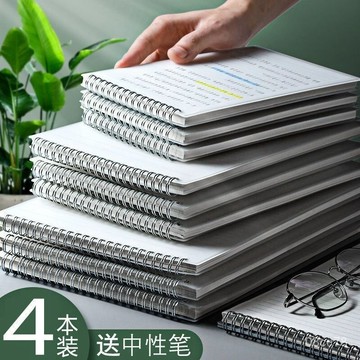 臺灣出✨筆記本本子上翻加厚PP綫圈網格本B5高中大學生課堂考研方格格子本 KNVR