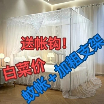 單門加密蚊帳家用夏天宮廷落地1.8m雙人1.5米床通用1.2m學生宿舍鑫弘-家具衛浴 可打統編