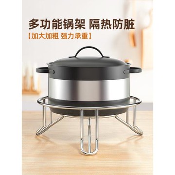 廚房砂鍋隔熱墊耐高溫雙層隔熱電鍍碳鋼餐桌灶臺放炒鍋蒸籠置物架