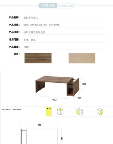 北歐創意茶幾客廳家用簡約現代方形小桌子落地儲物收納小戶型鐵藝 雙11全館免運