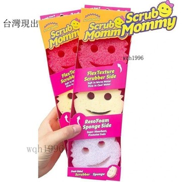 免運✨美國ScrubMommy笑臉棉媽媽清潔海綿冷水變硬熱水變軟廚房神器雙層✨31