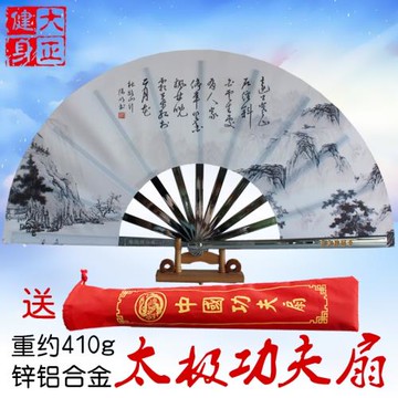 鐵扇子太極扇鋅鋁合金加重黑色功夫扇武功扇武術響扇車載防身金屬