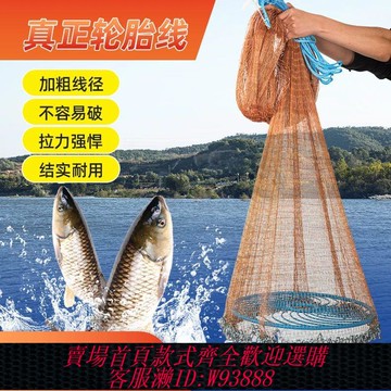 大飛盤式撒網圓盤漁網拋網手撒手拋網魚網抓撲捕魚易拋旋網甩神器
