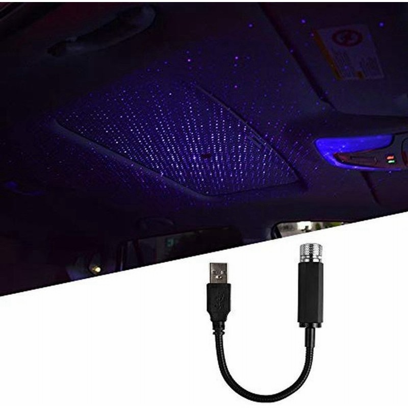 Catland 車用 Led イルミネーション Usb Ledライト ブルー 青 星空 車内 装飾 雰囲気ライト ルームランプ 室内灯 パー 通販 Lineポイント最大0 5 Get Lineショッピング