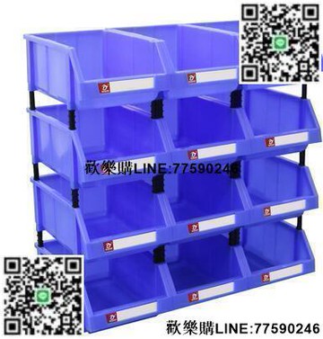 【歡樂購】規格齊全量多優惠多加厚組合式零件盒螺絲盒組立周轉箱分類倉儲貨架收納盒整理塑料盒