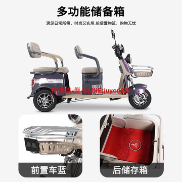 鳳凰鳳樂丨電動三輪車家用小型女士接送孩子老年人代步電瓶三輪車