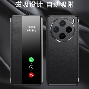 適用Vivo X200Pro手機殼x200s磁吸翻蓋皮套x200ultra十字紋x100納帕紋x90pro+新款素皮男奢華電鍍軟邊保護套