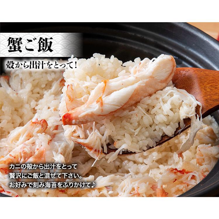 お刺身OK 生ずわい蟹と特大赤エビセット 海鮮しゃぶしゃぶ むき身 食べ比べ 優良配送 送料無料 ポーション 海老 お歳暮 ギフト 10%クーポン