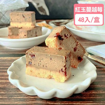 紅玉蔓越莓起士/起司條(48入/盒)【龍泰(百佳)創意烘焙】