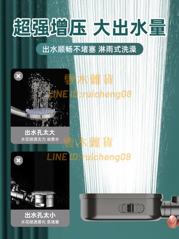 增壓淋浴花灑噴頭家用浴室熱水器洗澡超強加壓淋雨蓮蓬頭浴霸套裝