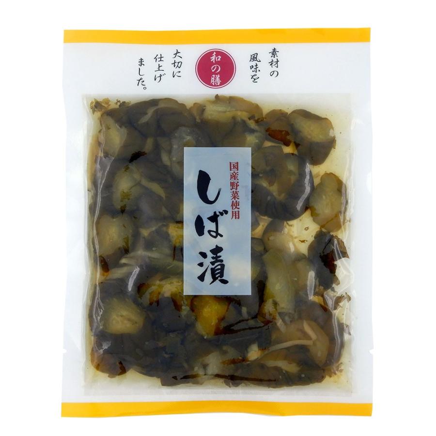 和の膳 しば漬 100g×2袋 マルアイ食品 国産野菜＆無添加食品 送料無料 漬物