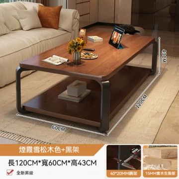 茶几 120*60*43cm 極簡風茶几 客廳家用沙發邊桌 雙層置物茶几 開放式休閒茶桌 飄窗桌