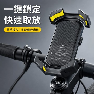 台灣出貨 騎車支架 騎行手機支架 手機支架自行車 手機支架腳踏車 自行車手機支架 自行車手機支架 腳踏車手機固 外送支架
