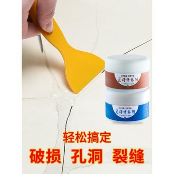 臺盆裂痕修復陶瓷洗手盆裂了修補陶瓷膏填縫劑陶瓷磚裂開防漏便盆