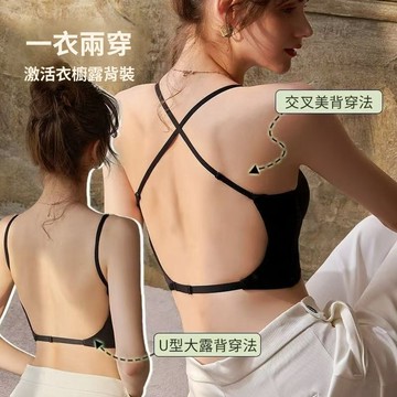 兩穿式U型美背內衣 女夏季新款冰絲 性感露背文胸 露背內衣 美背 內衣 文胸 運動內衣 美背 小可愛 小胸聚攏無痕抹胸
