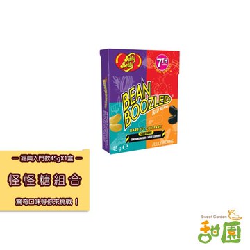 【甜園】Jelly Belly 吉利貝 怪味糖 經典款45gx1盒 全新第七代、整人糖、怪怪糖、雷根糖、哈利波特糖