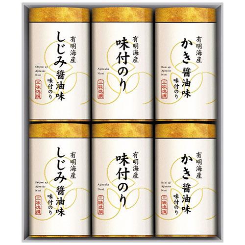 三味逸撰 こだわり味付のり詰合せ 2827-044