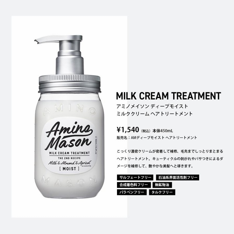 シャンプー トリートメント ヘアケア ギフトBOX 限定セット