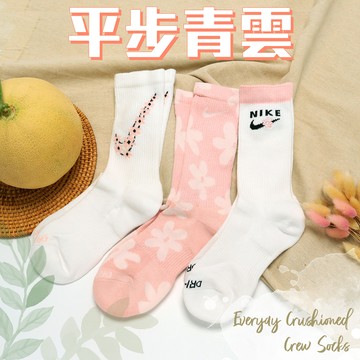 [ACS] ❤️禮物❤️Nike 襪子 Everyday 粉 白 三雙入 櫻花 長襪 花朵 花卉 DH6297-904