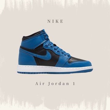NIKE AIR JORDAN 1 RETRO HIGH OG "DARK MARINA BLUE" 水手藍 大童鞋 男鞋 575441-404/555088-404