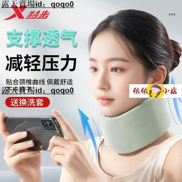 護頸套 頸椎牽引器 頸托 特步頸托防低頭護頸神器支撐固定頸椎脖子防前傾斜辦公室脖套頸圍