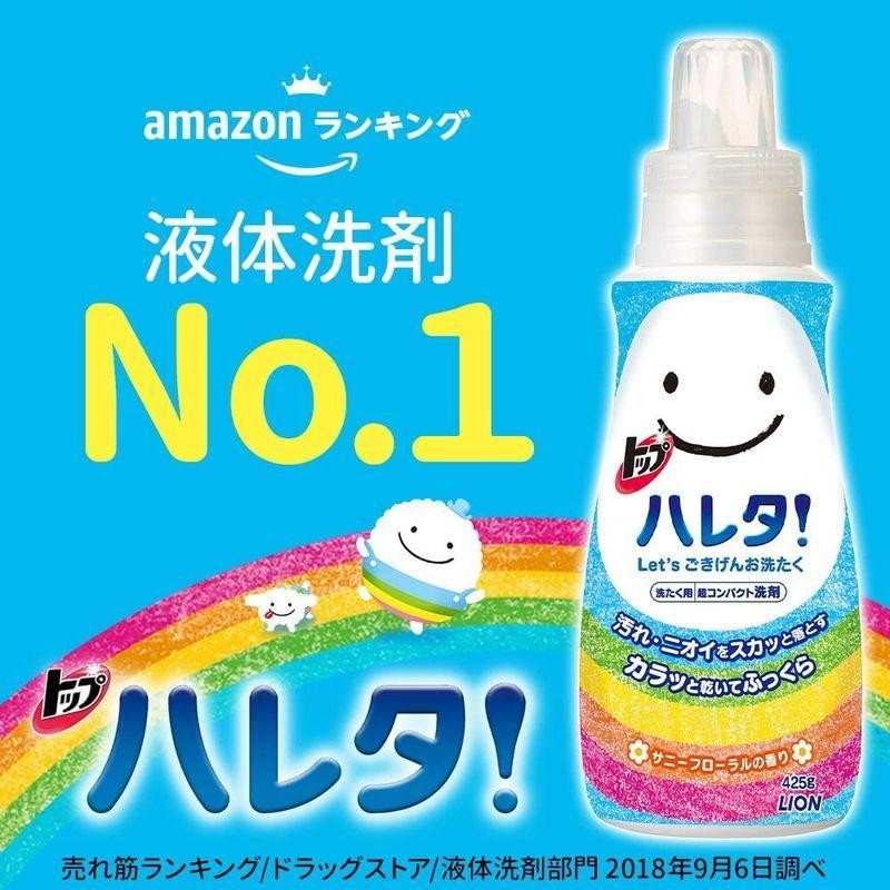 トップ ハレタ 洗剤 900g✖️8 - 洗剤/柔軟剤