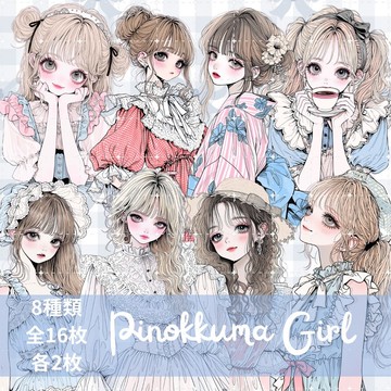 pinokkumashop 人物貼紙 女孩貼紙 拼貼素材