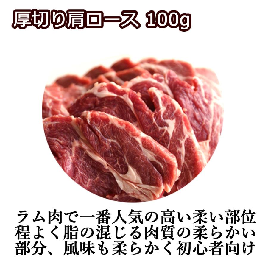 北海道 羊肉 ジンギスカン オリジナル セット 500g  羊肉 ラム カルビ 上ラム 肩ロース  自家製 たれ  内祝い 焼肉 お肉