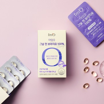 I'm O Borage Oil 100% 60 Capsules (1-month supply)