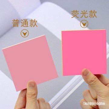 今天買明天到】異形可愛便利貼自粘愛心有粘性高顏值ins風鹽係純色索引N次便利貼 LSQ XLQM