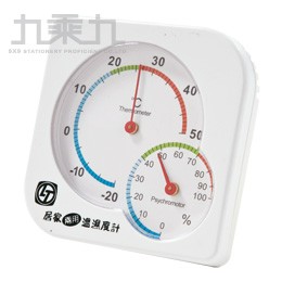 居家溫濕度計