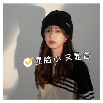 【M-5XL大尺碼】帽子 冬季帽子 保暖防風 大頭圍毛綫帽子女秋冬冷帽潮百搭黑色寬鬆保暖針織帽可愛潮流網紅