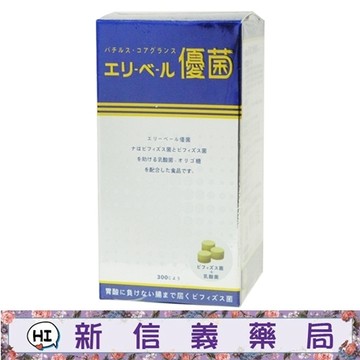 ✿新信義藥局✿ 新愛力寶 優菌 嚼錠 300粒/瓶