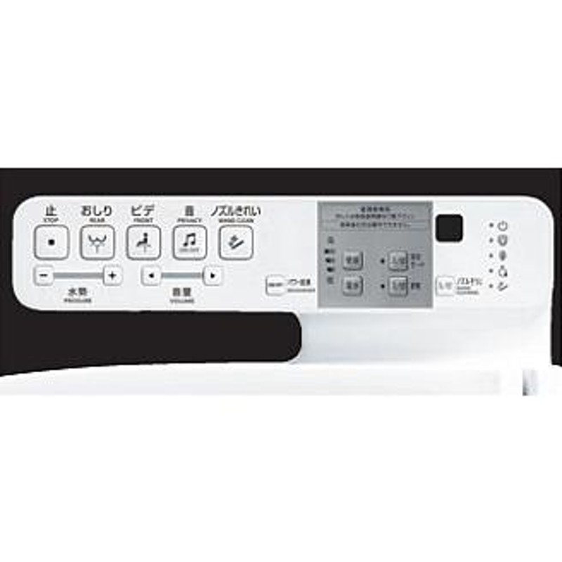 TOTO ウォシュレット TCF587 ホワイト TCF587｜TOTO