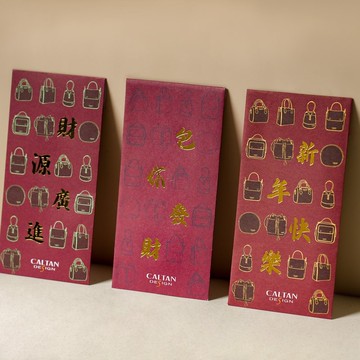【CALTAN】贈品|品牌紅包袋(款式隨機)