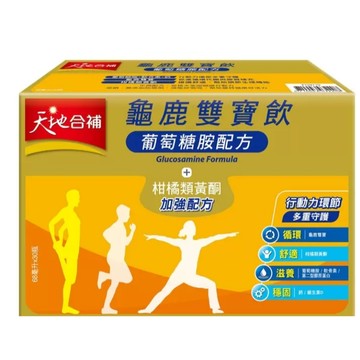 天地合補 龜鹿雙寶飲 68毫升 X 30入