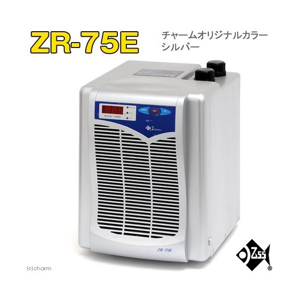 サイズ注意小さめ ゼンスイ 水槽用クーラー ｚｒ ７５ｅ シルバー ３００ｌ アクアリウム メーカー保証期間１年 沖縄別途送料 1台在庫限り ペット ペットグッズ 熱帯魚 アクアリウム用品 Www Coloplast In