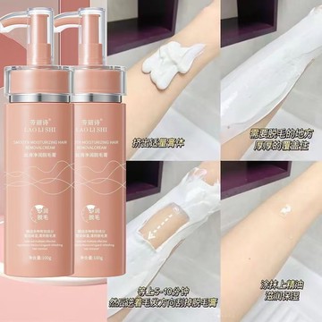 台灣出貨 勞麗詩大容量植萃脫毛膏【送刮板 】快速脫毛 無痛脫毛 香水級 手臂腿部 腋下脫毛 除毛膏 去毛神器溫和除毛