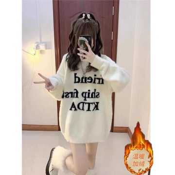 復古oversize設計感水貂毛針織衫外穿秋冬軟糯字母加絨套頭毛衣女