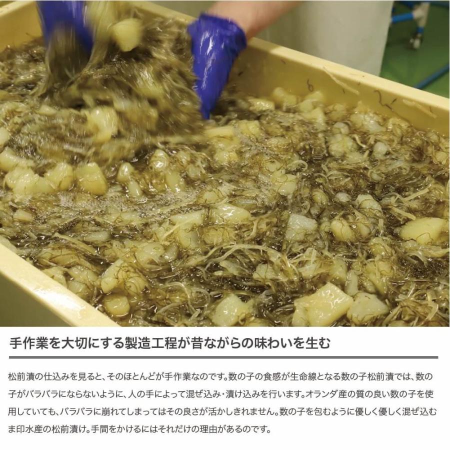 北海道 松前漬 数の子 詰め合わせ 1kg (500g×2) (冷凍) 黒醤油 白醤油 数の子 海産物 珍味 ギフト 贈り物 函館 ま印水産