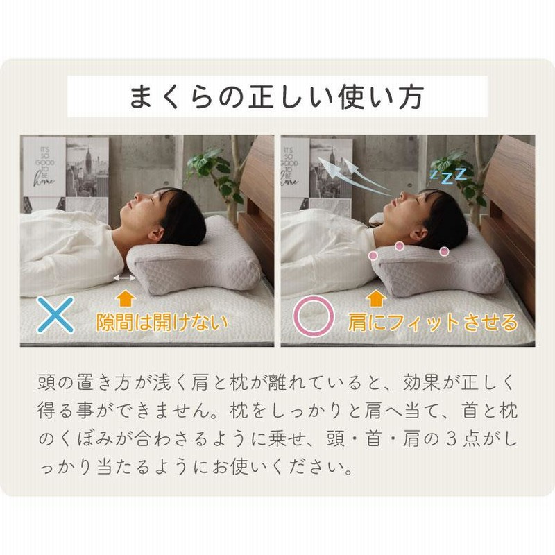 枕 低反発枕 まくら やすとものどこいこ 5WAY いびき対策 肩こり