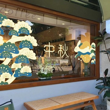 【臺灣出貨】靜電貼 中秋節櫥窗佈置 靜電貼紙 店鋪裝飾 節日 門貼 窗貼 畫 玻璃窗花雙面牆貼 靜電貼 櫥窗佈置