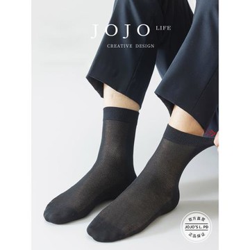 JOJOS L. PD.ROSE.中筒襪超薄商務男襪桑蠶絲透氣網眼無骨 |樂呃