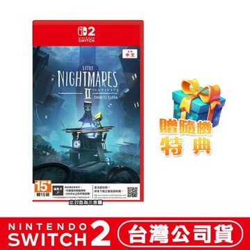 任天堂 NS2 Switch 2 小小夢魘2 強化版-中文版(鑰匙卡)●贈隨機遊戲特典